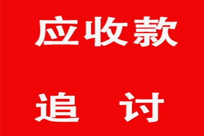 帮助文化公司全额讨回100万版权使用费